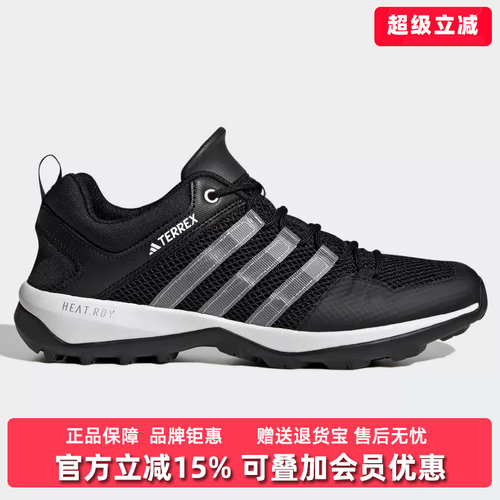 阿迪达斯男女鞋涉水运动鞋