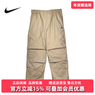 Nike耐克男裤2025冬季新款J FLT UTILITY PANT梭织长裤HV0531