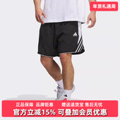 2025秋季 新款 CRAZYLITE Adidas阿迪达斯男裤 SHORT短裤 JX6381