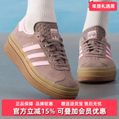 2025冬季 新款 GAZELLE Adidas阿迪达斯三叶草女鞋 BOLD休闲鞋 JQ6436
