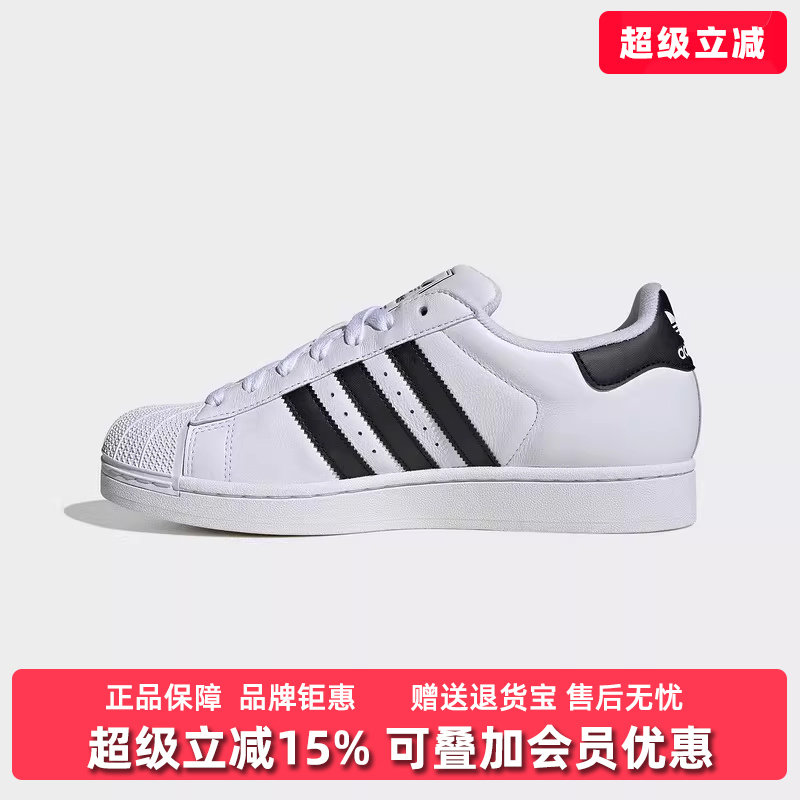 Adidas阿迪达斯三叶草男鞋女鞋2026春季新款贝壳头板鞋IH8659