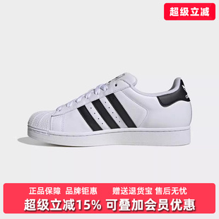 Adidas阿迪达斯三叶草男鞋女鞋2026春季新款贝壳头板鞋IH8659