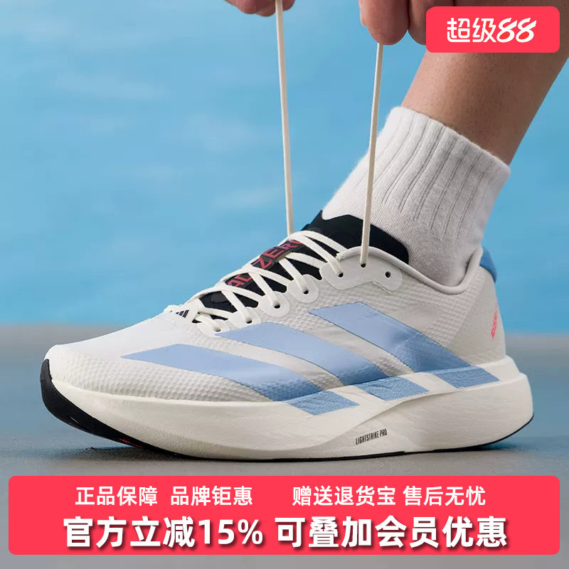 Adidas阿迪达斯男鞋2026秋新款Adizero EVO SL WOVEN跑步鞋KI1492图片