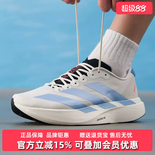 Adidas阿迪达斯男鞋2026秋新款Adizero EVO SL WOVEN跑步鞋KI1492