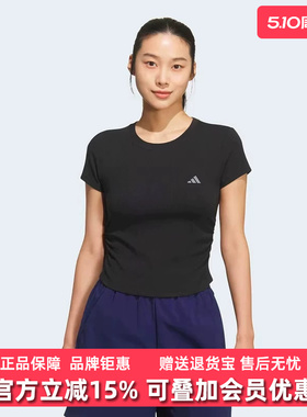 Adidas阿迪达斯女装2026夏季新款SFL SS TEE休闲运动T恤KH2653