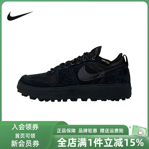 虎扑识货推荐店铺|专柜正品