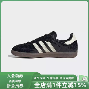 Adidas阿迪达斯男鞋女鞋2026春季新款SAMBA OG W经典休闲鞋IH9015