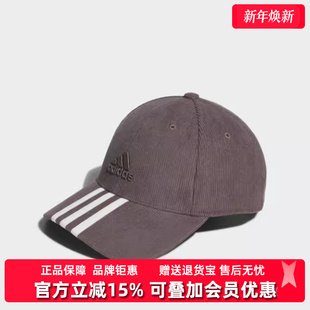 运动休闲棒球帽IX3568 时尚 Adidas阿迪达斯男帽女帽2025秋季 新款