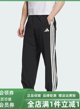 Adidas阿迪达斯男裤2025秋季新款ST SPORTS LW P宽松长裤KC2841