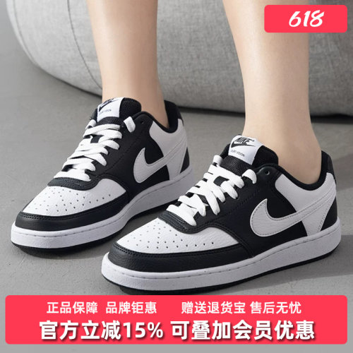 虎扑识货推荐店铺|专柜正品