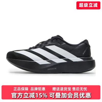 Adidas阿迪达斯男鞋2026春季新款adizero Evo SL运动休闲鞋JP7149