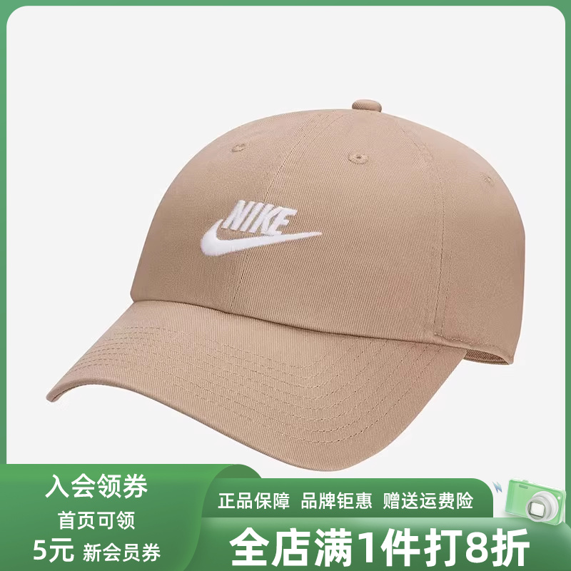 耐克男帽透气运动帽棒球帽