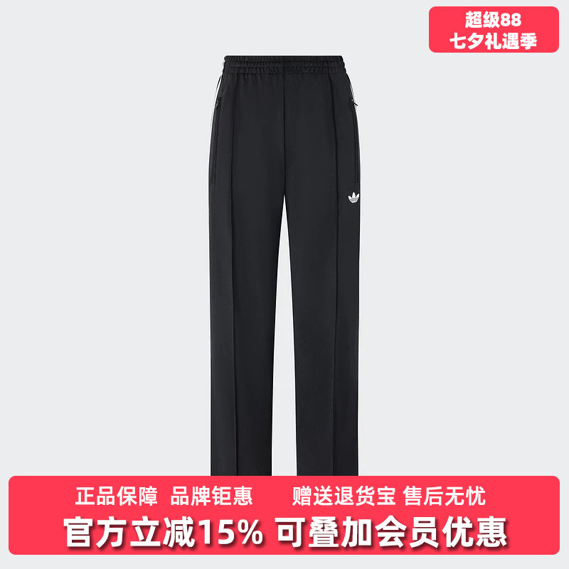 Adidas阿迪达斯三叶草女裤2025秋季新款 LOOSE宽松运动裤KB2467