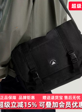 Adidas阿迪达斯男包女包2026春季新款MH MSNGR BAG单肩包KR5073
