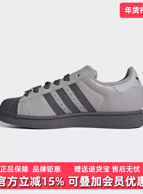 Adidas阿迪达斯三叶草男鞋女鞋2026春季新款SUPERST休闲鞋IH1629
