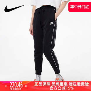 新款 跑步休闲舒适裤 运动裤 收口长裤 DX6295 2023春季 Nike耐克女裤