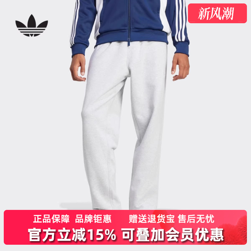 阿迪达斯宽松男裤针织长裤