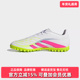 女鞋 2025夏季 新款 Adidas阿迪达斯男鞋 PREDATOR运动足球鞋 ID3785