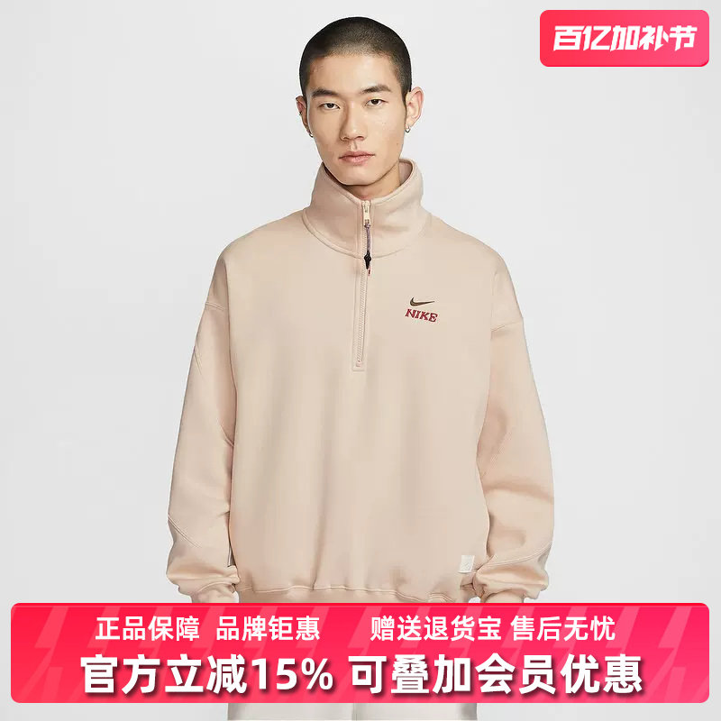 Nike耐克男装2025冬季新款NIKE CNY BB FLC针织套头卫衣IQ3708