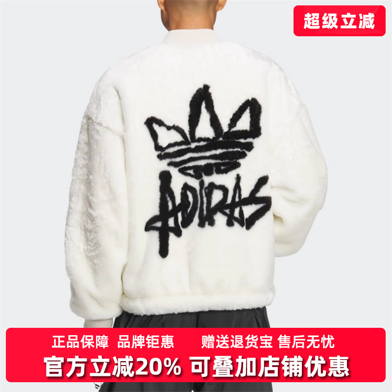 Adidas阿迪达斯三叶草男女外套