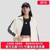 2026春季 新款 JKT针织夹克KS2817 FAV Adidas阿迪达斯女装