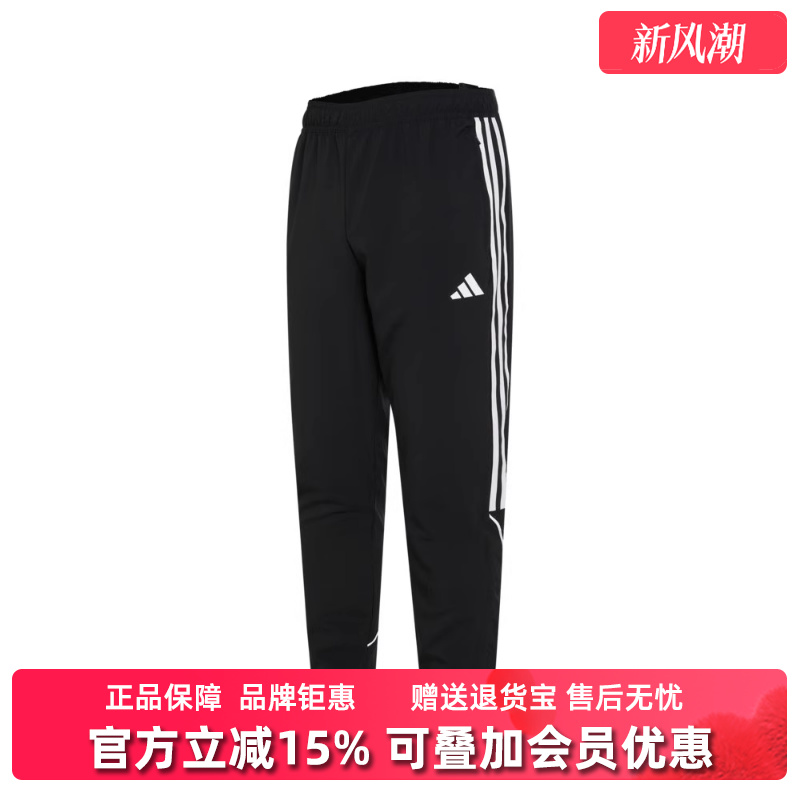 男裤Adidas阿迪达斯梭织长裤