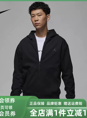 Nike耐克男装2025春季新款M J DF SPRT HOOP FLC FZ外套FV8603