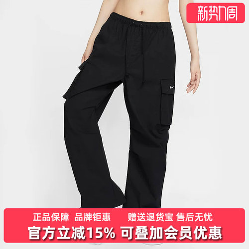 耐克运动休闲宽松女鞋工装长裤