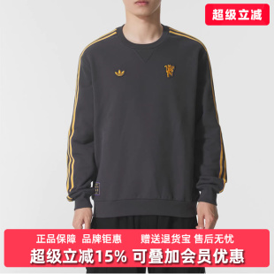 Adidas阿迪达斯三叶草男装 新款 MUFC ICON套头卫衣JN2824 2025冬季