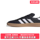 Adidas阿迪达斯三叶草男女鞋 IE1379 XLG低帮板鞋 2025冬新款 Samba