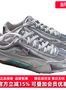 PUMA彪马女鞋2026春季新款Speedcat Silver Wns低帮休闲鞋406881