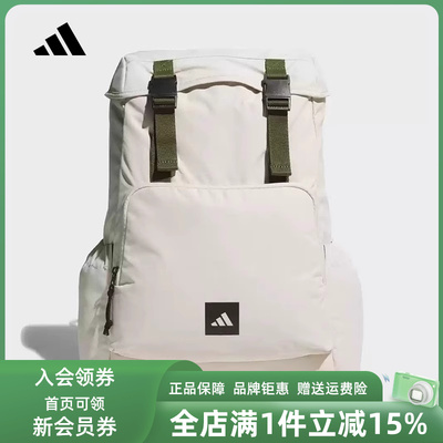 阿迪达斯男女舒适双肩包