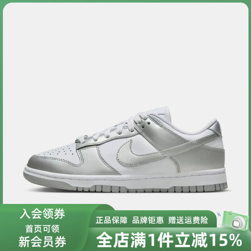 虎扑识货推荐店铺|专柜正品