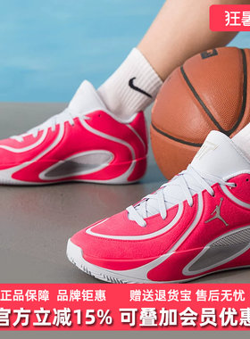 Nike耐克男鞋2025冬季新款 TATUM 4 PREM PF运动鞋IO5031