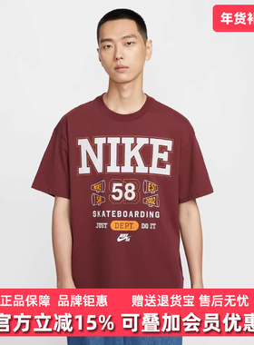 Nike耐克男装2025秋季新款M90 OC ATHLETIC休闲圆领短袖T恤HV1312