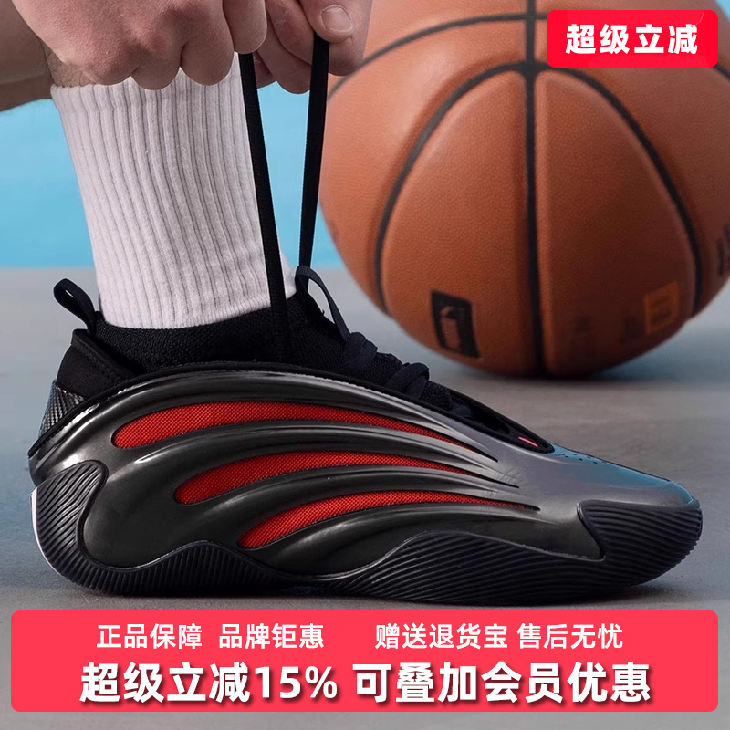 Adidas阿迪达斯中性系带篮球鞋