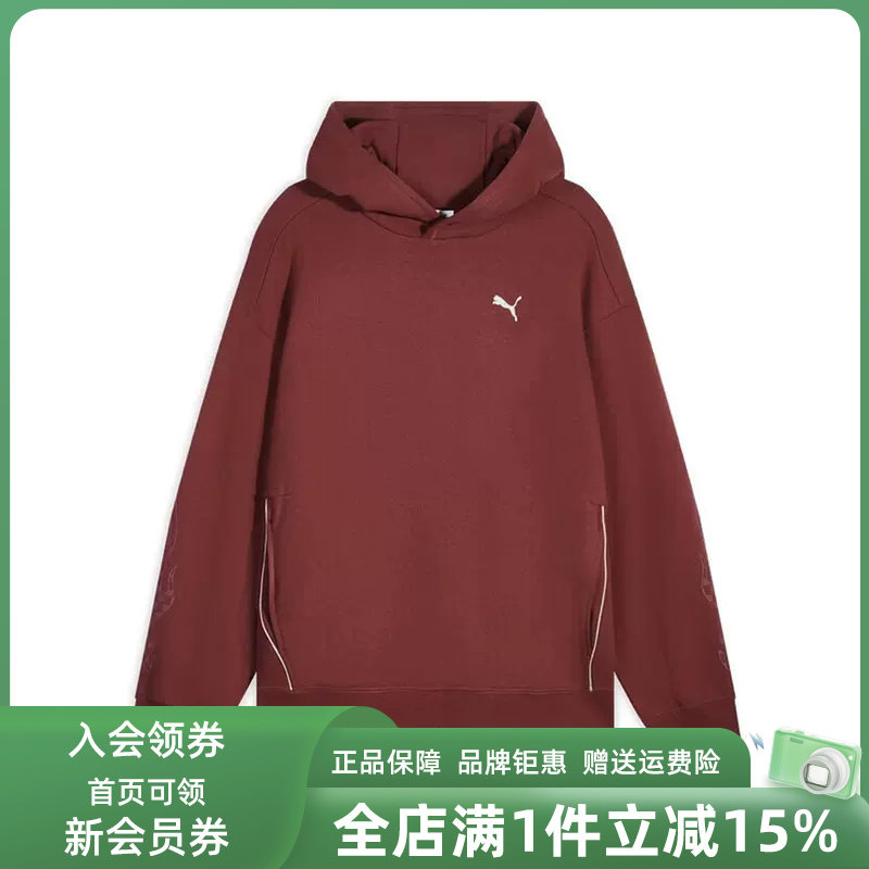 PUMA彪马男装女装2026春季新款AHEAD HOODIE TERRY针织卫衣636088