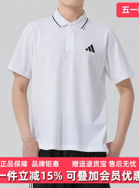Adidas阿迪达斯男装2025夏季新款M SL PQ PS POLO短袖JE9020