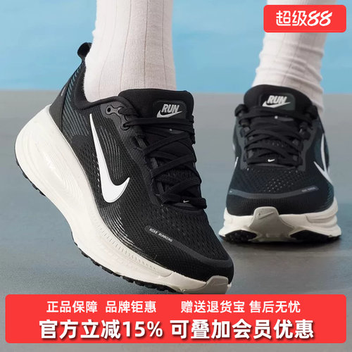 虎扑识货推荐店铺|专柜正品