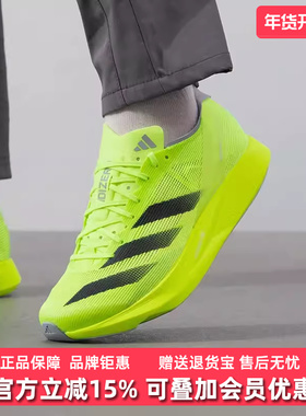 Adidas阿迪达斯男鞋2025春季新款运动休闲时尚低帮跑步鞋IH5707