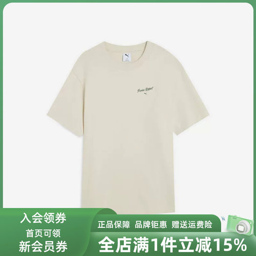虎扑识货推荐店铺|专柜正品