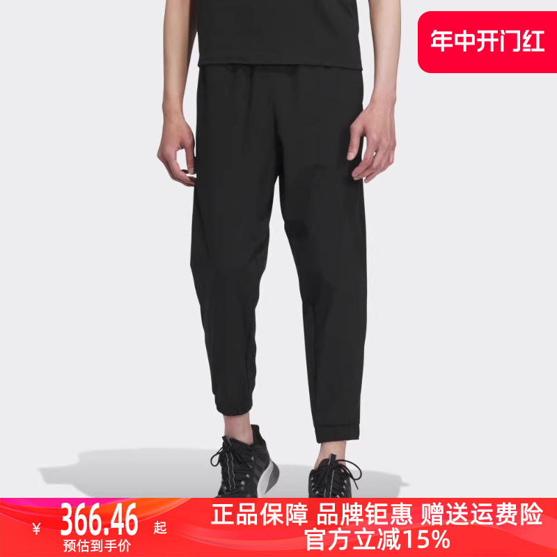 Adidas阿迪达斯男裤2023秋季新款透气运动训练束脚休闲长裤IP4963-封面