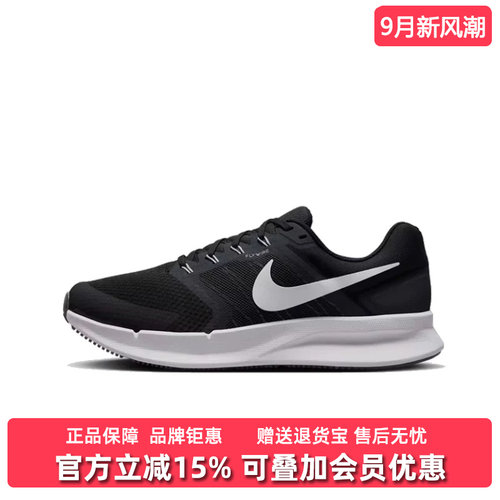 虎扑识货推荐店铺|专柜正品