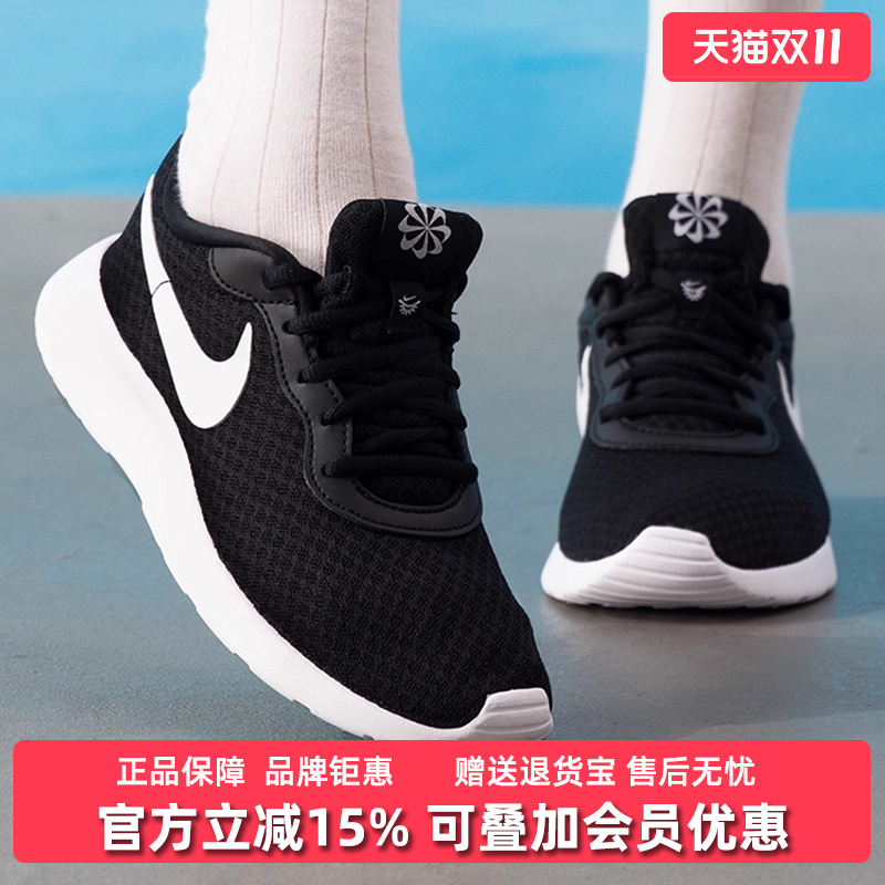 虎扑识货推荐店铺|专柜正品