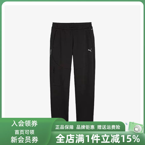 彪马运动休闲男裤休闲长裤
