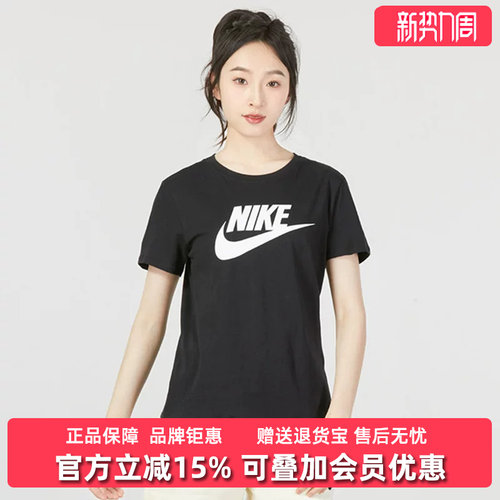 耐克短袖圆领休闲宽松T恤