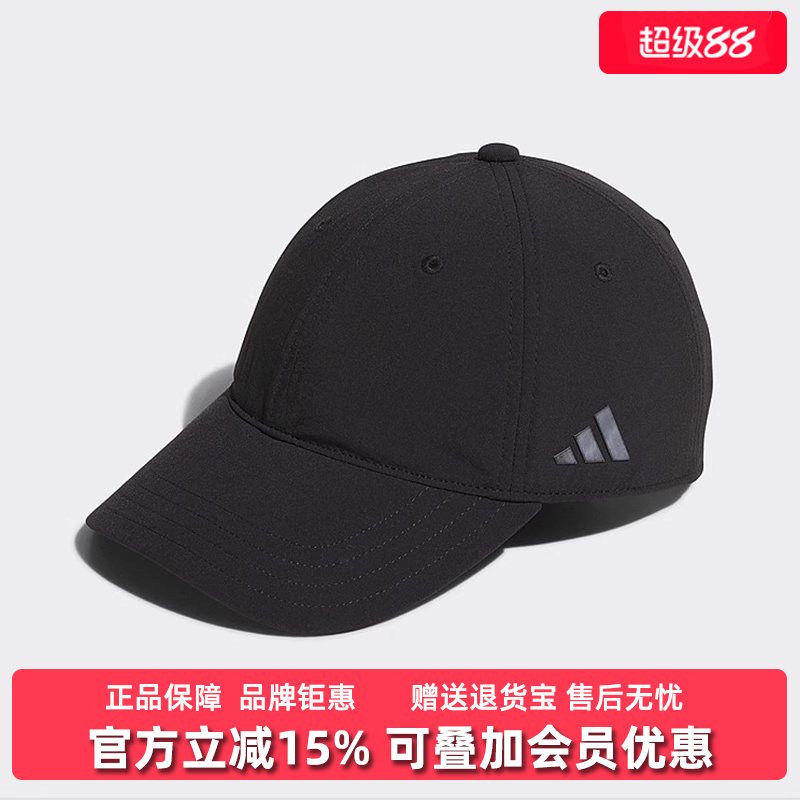 Adidas阿迪达斯男帽女帽2025秋季新款MT LW CAP运动帽KC0193
