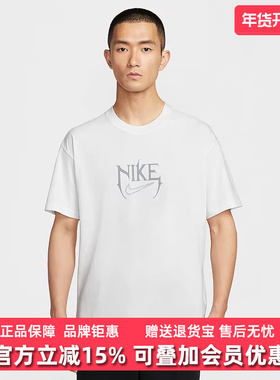 Nike耐克男装2025夏季新款 M90 OC VERB运动短袖T恤HJ3432