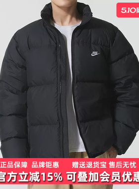 Nike耐克男装2025冬季新款CLUB PUFFER JACKET短款羽绒服IB2976