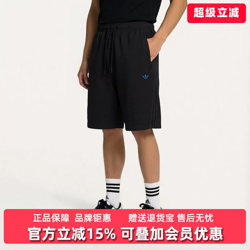 Adidas阿迪达斯三叶草男裤2026秋季新款M WOVEN SHORTS短裤LE9686